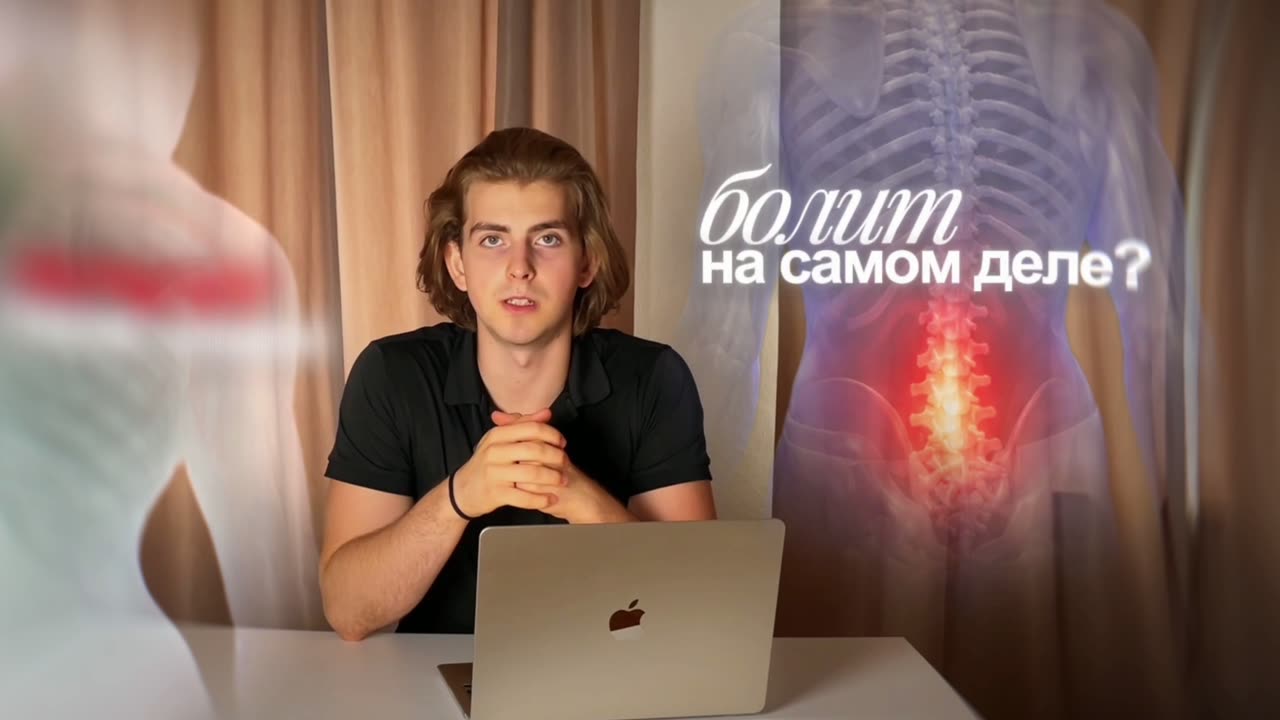 Артём Баюк разбирает, почему болит спина